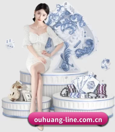 欧皇 APP 界面